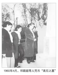 革命与爱情