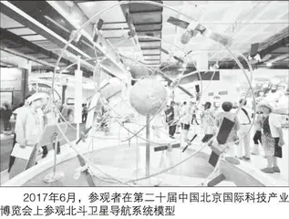 创新的光芒闪耀太空