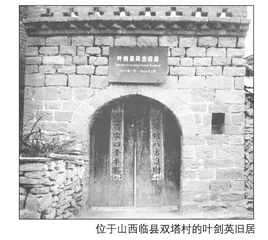 探寻红色记忆 汲取精神力量