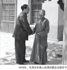 毛泽东诗词《沁园春·雪》蕴含的唯物辩证法观点