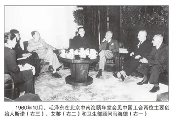 “努力干，一起干”的中国工合