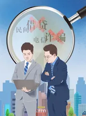 靶向监督 促司法公正高效权威
