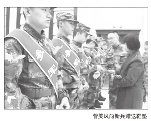鞋垫绣真情 军民鱼水情