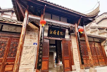 尔雅书院：藏在古镇深处的墨香