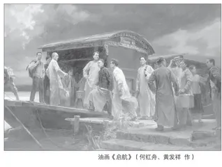 学懂弄通党的历史，以史为鉴开创未来