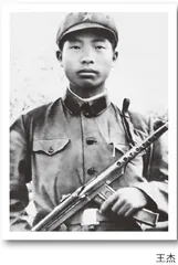 王杰精神：一不怕苦、二不怕死的精神境界