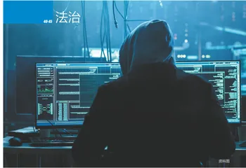 操纵网络水军低毁对手法院发出行为保全禁令
