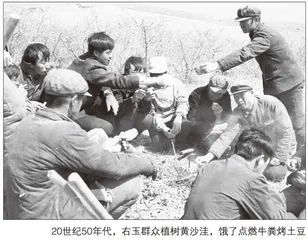 人民的伟力