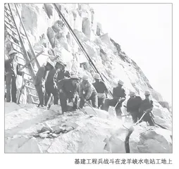 奋斗十八年 贡献载史册