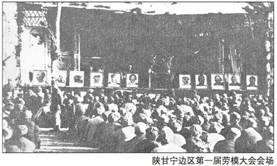 大力弘扬劳模精神劳动精神工匠精神