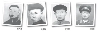 吕梁山上红旗飘