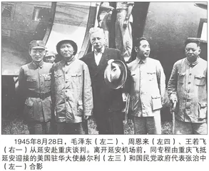 上党战役的历史意义