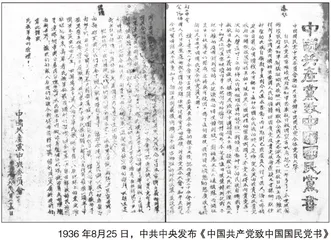 扶大厦之将倾　挽狂澜于既倒