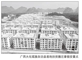 脱贫攻坚精神：治理贫困、振兴乡村的金钥匙