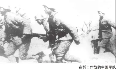 朱德竭智尽力维护山西团结抗战局面