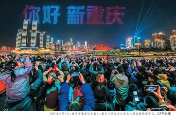 书写“民生为大”的重庆答卷