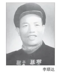 李顺达：干部就要吃苦在前
