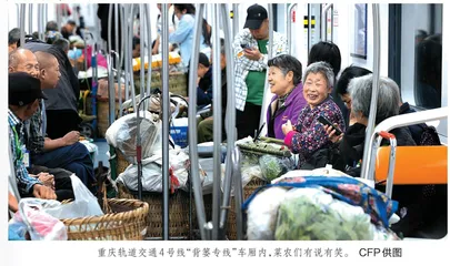 “背篓专线”“潮汐摊区”助力民生改善青菜萝卜堆里 藏着城市治理温情
