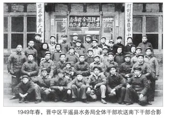 晋中南下工作团赴任长沙考述