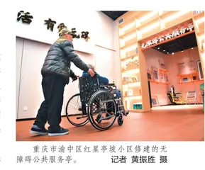 多元探索“可持续城市更新”路径 “母城”焕新 幸福来社区“敲门”