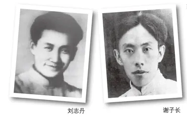 革命薪火 光芒永存