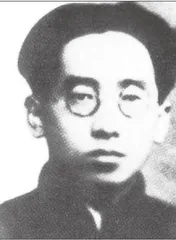 高君宇的马克思主义观