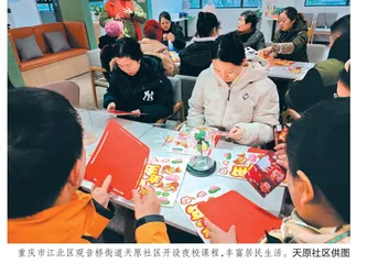  “15分钟生活圈”功能不断上新 “近”享便利 “圈”出烟火气