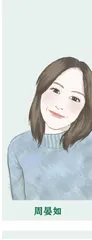 一名乡村医者的大爱