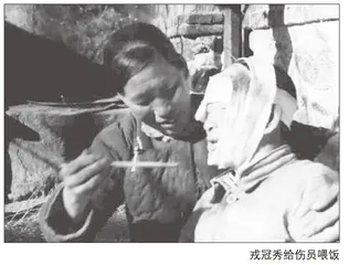 拥兵模范戎冠秀