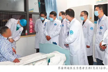 聚力解决群众就医难题专家在身边 大病不出区县