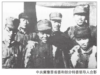太行革命根据地党委机关内刊《战斗》创刊号考论