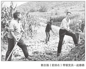 老郭“治穷记”