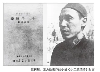 《讲话》精神指引山西根据地文艺展新风