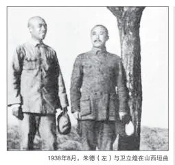 藏在历史深处的一次谈判
