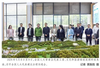 建议落地有声 创新发展有力