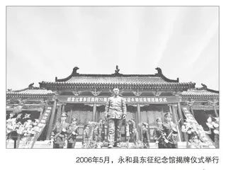 毛泽东率部东征回师陕北日期再考证