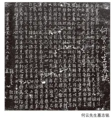 太行山：抗日英烈碑铭记的不朽忠魂