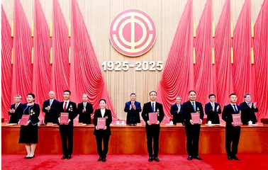 庆祝中华全国总工会成立100周年暨全国劳动模范和先进工作者表彰大会隆重举行