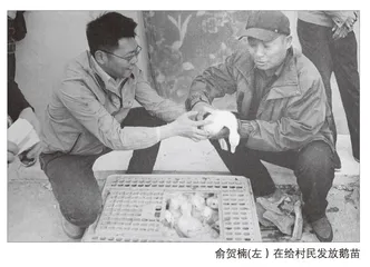 俞贺楠：有情有智的“第一书记”