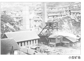 晋绥革命根据地工矿业工人待遇及改善