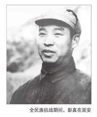 彭真在中央党校领导岗位上