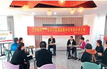 难办的事 基层单元助力解决