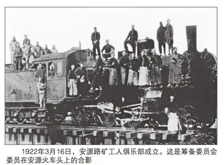 成功运用斗争策略的安源大罢工