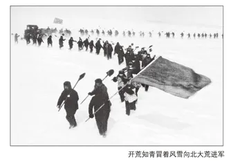 北大荒精神：让荒原变粮仓的磅礴伟力