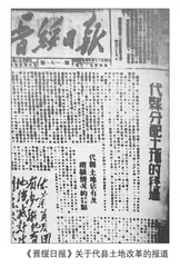 从代县到五台，凯歌东进迎曙光
