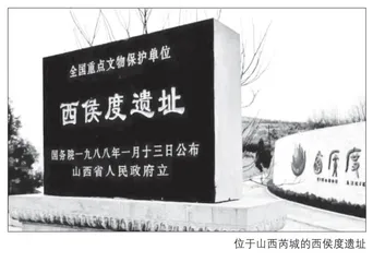 在建设中华民族现代文明中彰显山西担当