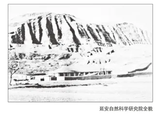 百年党史视野下的科学家精神