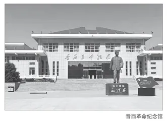 隰县，晋西壮歌东征行