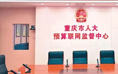 跟踪问效 守好群众“钱袋子”