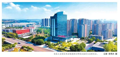 涪陵高新区管委会基层立法联系点  让法治成为企业“定心丸”